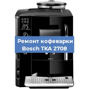 Замена счетчика воды (счетчика чашек, порций) на кофемашине Bosch TKA 2708 в Санкт-Петербурге